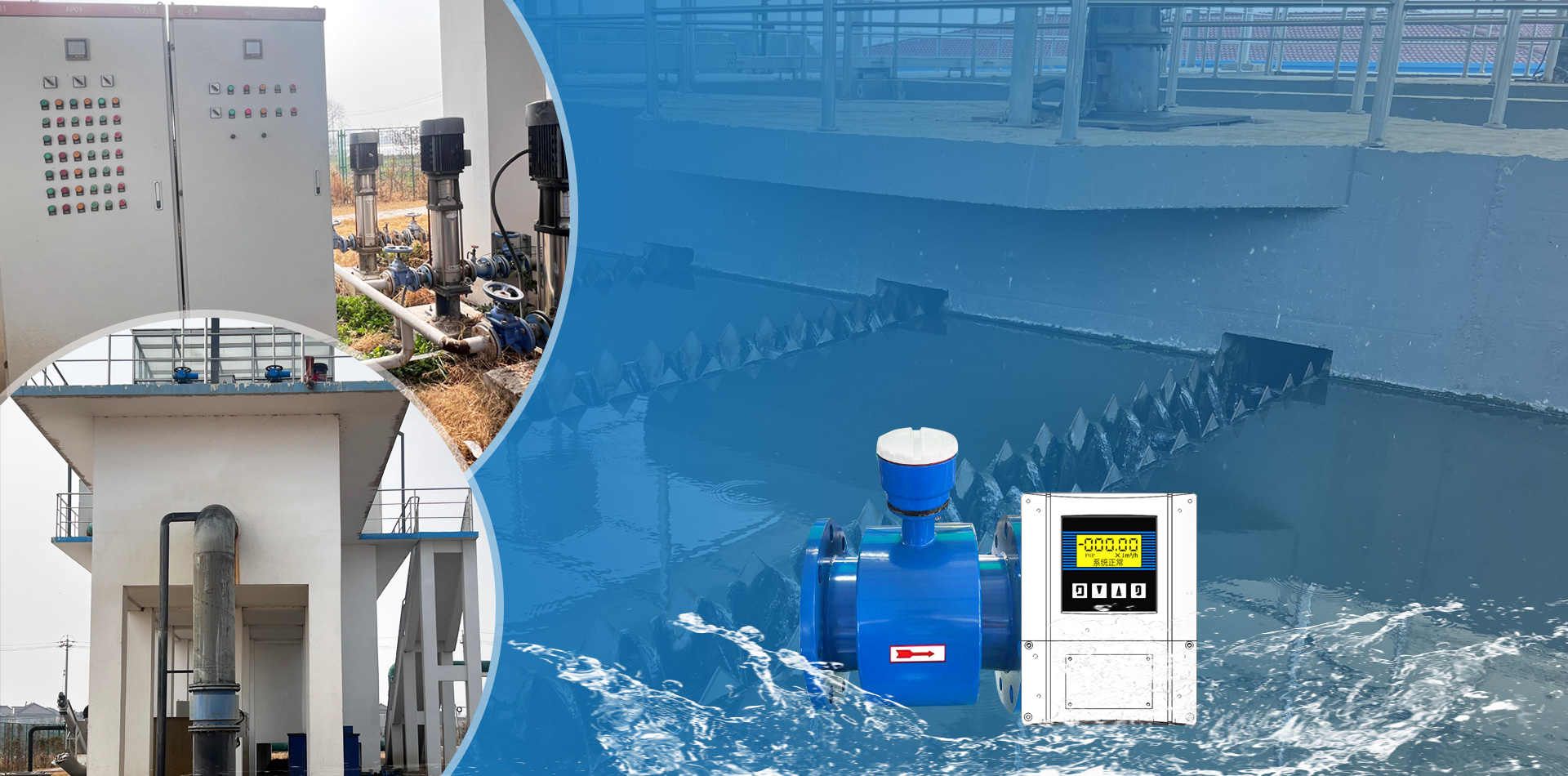 Industrial Flow Meters