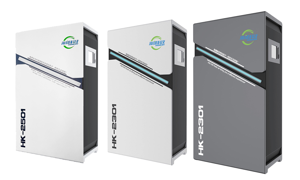 Système intelligent d\'assurance environnementale intérieure